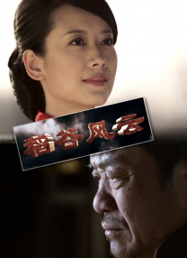 天台上的沐浴